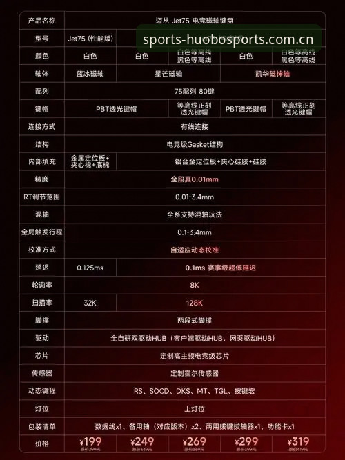 火博体育平台合法性深度解析与安全使用教程