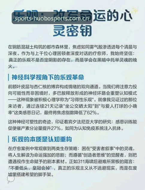 火博体育在线平台2026新版深度评测：从技术视角看登录体验与功能升级