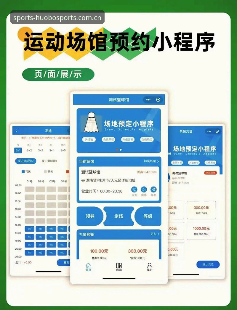 火博体育在线平台手机版操作入门教程：从登录到体验的完整指南