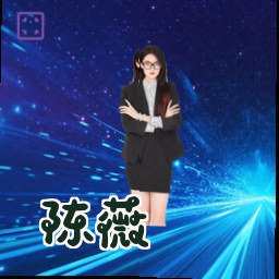 陈薇